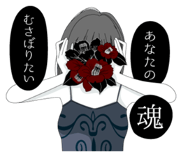 Secret sticker #13253218