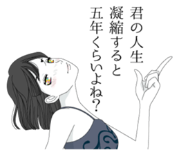 Secret sticker #13253219