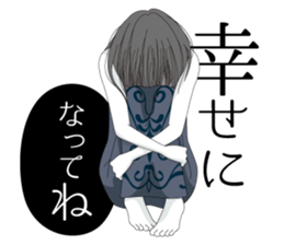 Secret sticker #13253220