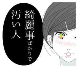 Secret sticker #13253221