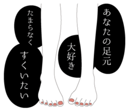 Secret sticker #13253223