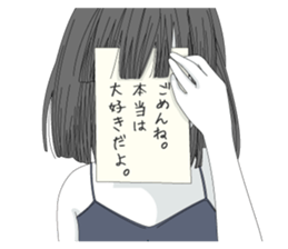 Secret sticker #13253224