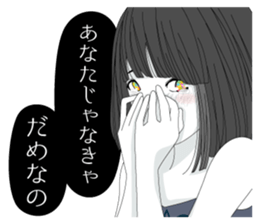 Secret sticker #13253225