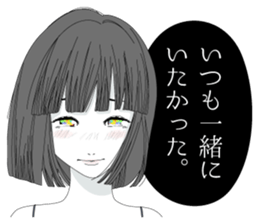 Secret sticker #13253226