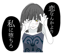 Secret sticker #13253230