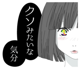 Secret sticker #13253231