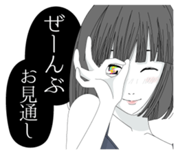 Secret sticker #13253232