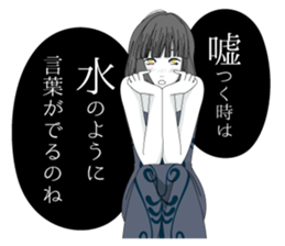 Secret sticker #13253234