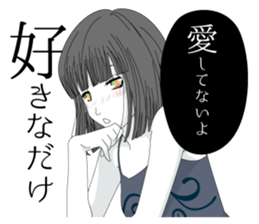 Secret sticker #13253235