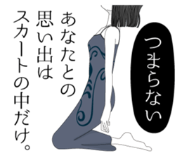 Secret sticker #13253239