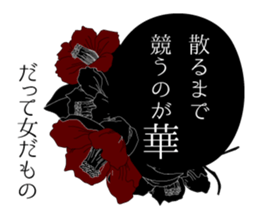 Secret sticker #13253242