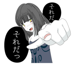 Secret sticker #13253243