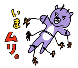 AKKUMA'S KOGUMA-SAKE sticker #13253248