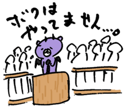 AKKUMA'S KOGUMA-SAKE sticker #13253249