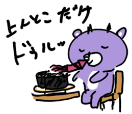 AKKUMA'S KOGUMA-SAKE sticker #13253252