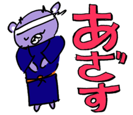 AKKUMA'S KOGUMA-SAKE sticker #13253253