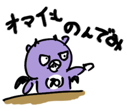 AKKUMA'S KOGUMA-SAKE sticker #13253258