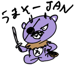 AKKUMA'S KOGUMA-SAKE sticker #13253260