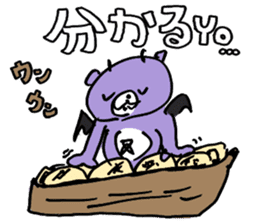 AKKUMA'S KOGUMA-SAKE sticker #13253262