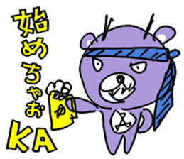 AKKUMA'S KOGUMA-SAKE sticker #13253264