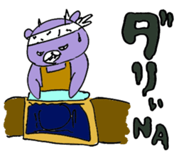 AKKUMA'S KOGUMA-SAKE sticker #13253272