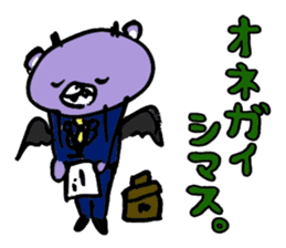 AKKUMA'S KOGUMA-SAKE sticker #13253273