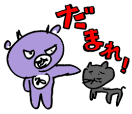 AKKUMA'S KOGUMA-SAKE sticker #13253274