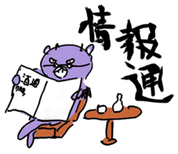 AKKUMA'S KOGUMA-SAKE sticker #13253281