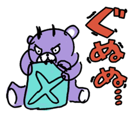 AKKUMA'S KOGUMA-SAKE sticker #13253285