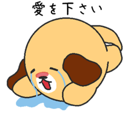 Love oriental Zodiac[dog] sticker #13253352