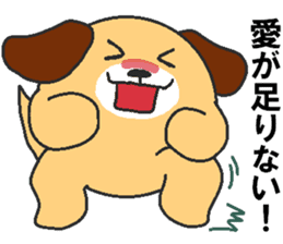 Love oriental Zodiac[dog] sticker #13253353