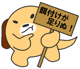 Love oriental Zodiac[dog] sticker #13253354