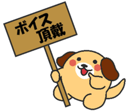 Love oriental Zodiac[dog] sticker #13253356