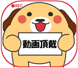 Love oriental Zodiac[dog] sticker #13253357