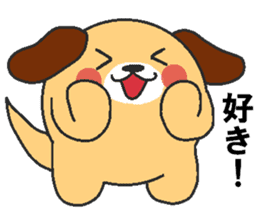 Love oriental Zodiac[dog] sticker #13253362