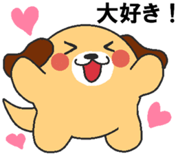 Love oriental Zodiac[dog] sticker #13253363