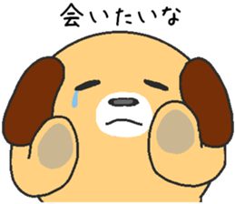 Love oriental Zodiac[dog] sticker #13253365