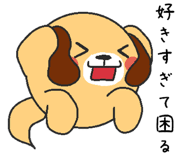 Love oriental Zodiac[dog] sticker #13253366
