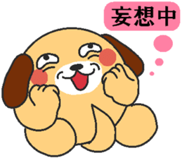Love oriental Zodiac[dog] sticker #13253367
