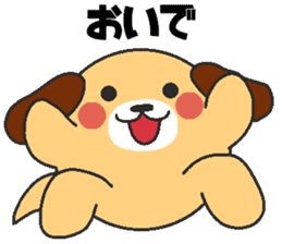 Love oriental Zodiac[dog] sticker #13253369
