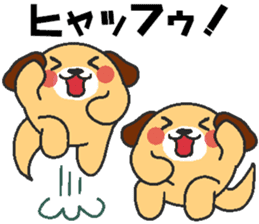 Love oriental Zodiac[dog] sticker #13253373