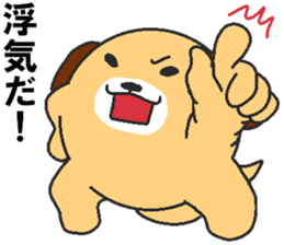 Love oriental Zodiac[dog] sticker #13253376