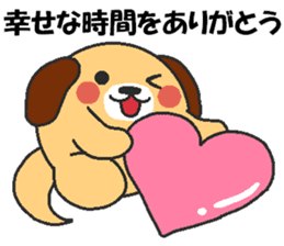 Love oriental Zodiac[dog] sticker #13253377