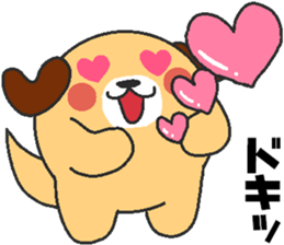 Love oriental Zodiac[dog] sticker #13253382