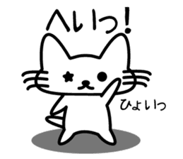 Mischief kitten Kotaro sticker #13253470