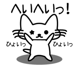 Mischief kitten Kotaro sticker #13253471