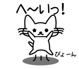Mischief kitten Kotaro sticker #13253472