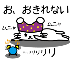 Mischief kitten Kotaro sticker #13253474