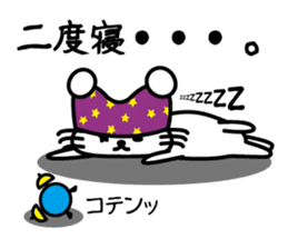 Mischief kitten Kotaro sticker #13253475