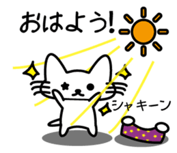 Mischief kitten Kotaro sticker #13253477